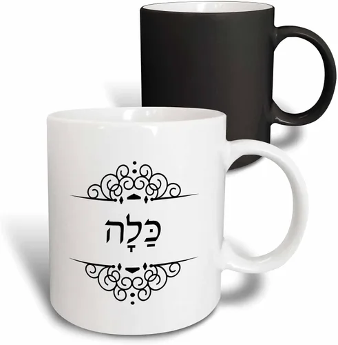 Vista 8 de 3dRose Kalla palabra para novia en hebreo Juego de mitad de novia y el novio novia taza de dos tonos de negro, 11 oz, color blanco y negro