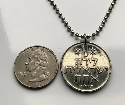 Vista 5 de 1973 Israel 1 Lira coin pendant Pomegranate Grenadine fruit Jewish menorah Jerusalem Tel Aviv Seven Species Torah Rosh Hashanah 613 Mitzvot Haifa