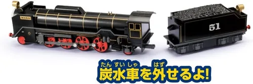 Vista 3 de アガツマ (AGATSUMA) Diamante mascota Thomas la locomotora DK-9005 Hilo