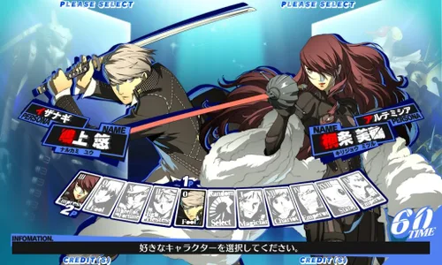 Vista 4 de PS3 Persona 4 The Ultimate In Mayonaka Arena (Japan Import)