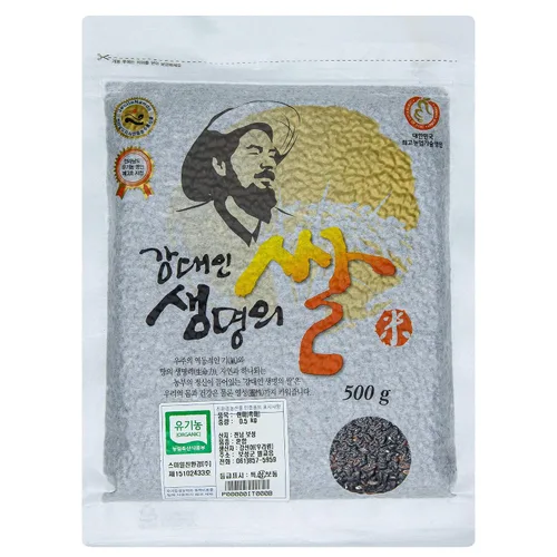 Vista 2 de Arroz negro premium [alimentos coreanos] Granos veganos saludables, sin OMG, sin pesticidas [JRND Food]