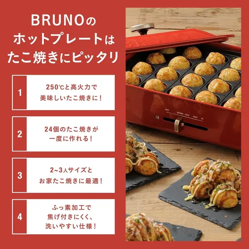Vista 2 de BRUNO Placa caliente compacta BOE021-BGY Azul-gris (Japón Productos genuinos nacionales)
