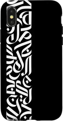 Vista 5 de Muslim Arabic Art Islamic Letters Arabic Caligraphy Case for iPhone 16