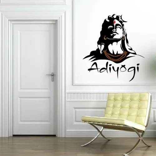 Vista 5 de Rangoli Big Shiva - Vinilo decorativo para pared, 19.7 x 27.6 in, 1 unidad