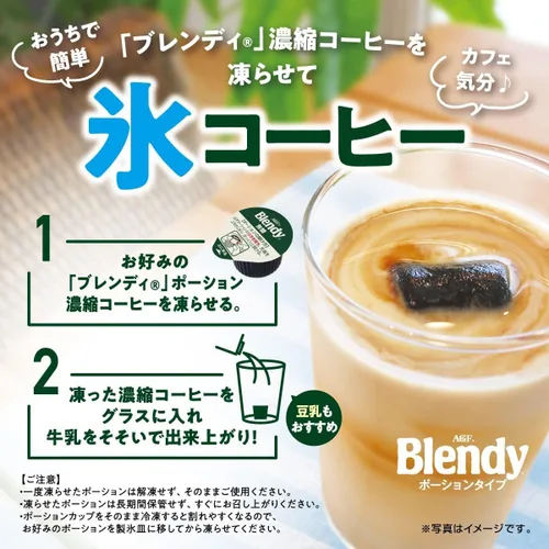 Vista 5 de Blendy AGF Coffee Less Suger Concentrado de café líquido de 0.63 onzas 24 cápsulas líquidas disfruta caliente o helado