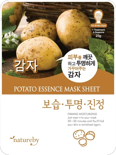 Vista 10 de TNB Natureby - Máscara facial coreana con esencia de colágeno (10 hojas), paquete de hojas de máscara hidratante, cuidado de la piel coreano