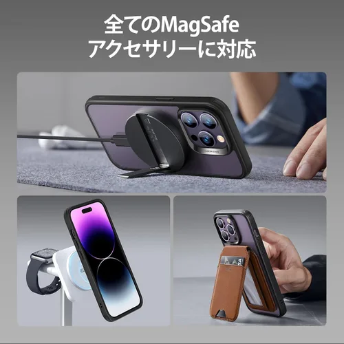 Vista 7 de ESR Funda para iPhone 14 Pro, compatible con MagSafe, protección de grado militar a prueba de golpes, resistente al amarillamiento, funda magnética