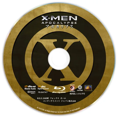 Vista 6 de X-Men Apocalypse Set of 2Blu-ray & DVD (first production Limited Edition) Blu-ray