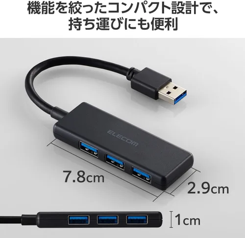 Vista 4 de Elecom U3H-H030BK Concentrador USB, USB 3.0, alimentación de autobús, 3 puertos, negro
