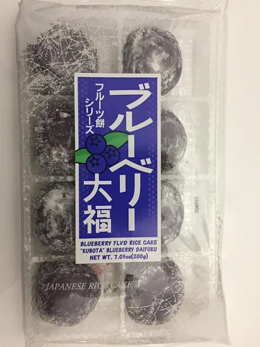 Vista 3 de Frutas japonesas Daifuku (pastel de arroz)-Sabores de arándanos