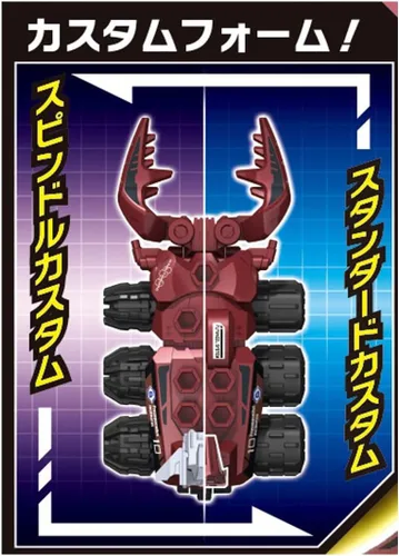Vista 8 de Takara Tomy KB-10 Sawtooth Stag Customized Set