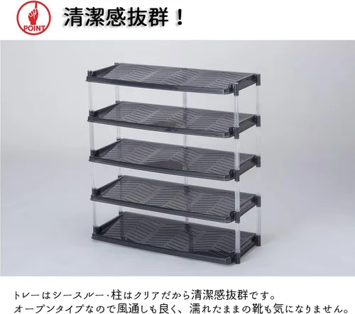 Vista 4 de Heiwa Kougyou - Zapatero de cristal, 5 niveles, triple gris