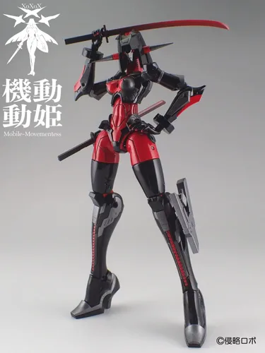 Vista 9 de (Shinryaku Robo) Mobility Princess MoMo SRR-002-BRI Dreadred (negro/rojo/hierro), escala 1/144, 7.3 pulgadas (7.3 in), adultos, kit