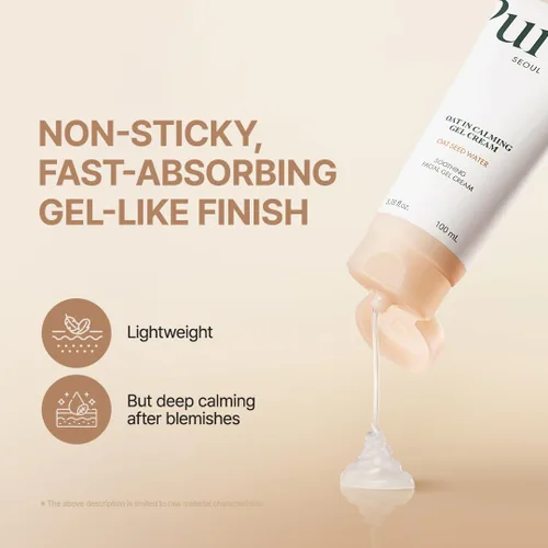 Vista 4 de PURITO Gel Crema en Calmante de Avena Solución calmante para piel sensible Ligera, no comedogénica, sin fragancia, vegana y libre de crueldad
