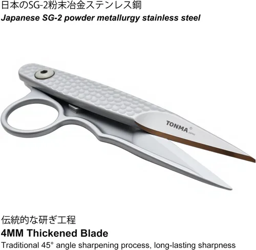 Vista 3 de TONMA - Tijeras de hilo profesionales [fabricadas en Japón] Tijeras de tela de 4.7 pulgadas para costura, tijeras japonesas SG-2 para polvo