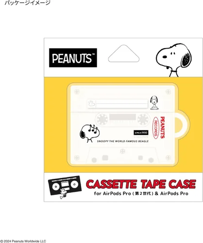 Vista 7 de Gourmandies Peanuts SNGG-73A Soft Case for AirPods Pro (2nd Generation) / Snoopy