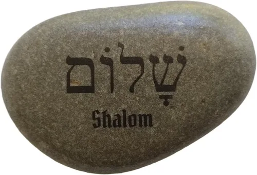 Vista 2 de El regalo de Shalom Jewish River Rock en hebreo y en inglés significa paz