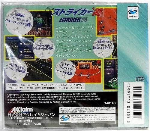 Vista 2 de Striker '96 Japan Import