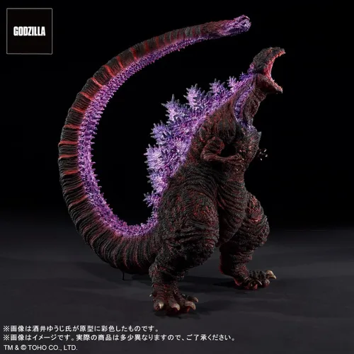 Vista 9 de X-Plus Godzilla (2016) 4ta forma de despertar Ver. Toho serie Yuji Sakai Colección Figura de PVC