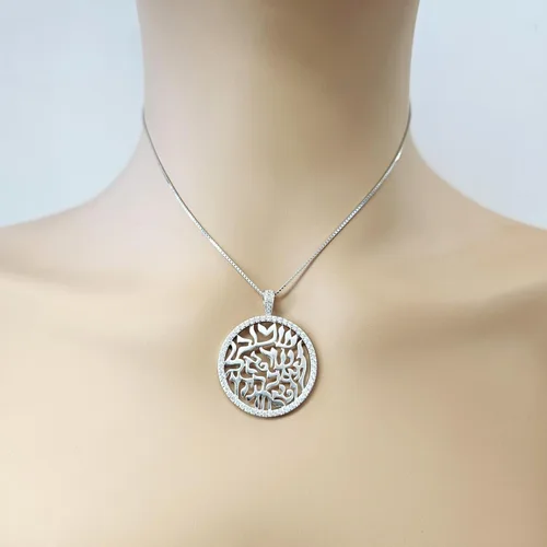 Vista 4 de Central Diamond Center Shema Israel - Collar con colgante de oración hebrea en plata de ley maciza