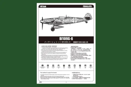 Vista 4 de Hobby Boss Messerschmitt BF 109G-6 Kit modelo (escala 1/48)