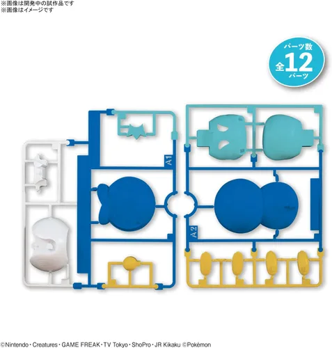 Vista 4 de Bandai 06 Piplup Pokemon Quick BAN2561634