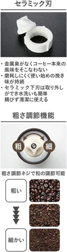 Vista 4 de Pearl Metal UW-3503 Captain Stag, fabricado en Japón, molinillo de café, hoja de cerámica
