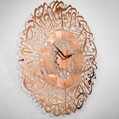 Vista 2 de iwa concept Surah Al Ikhlas - Reloj islámico de metal brillante con mecanismo silencioso Decoraciones de pared de Ramadán islámico Regalo