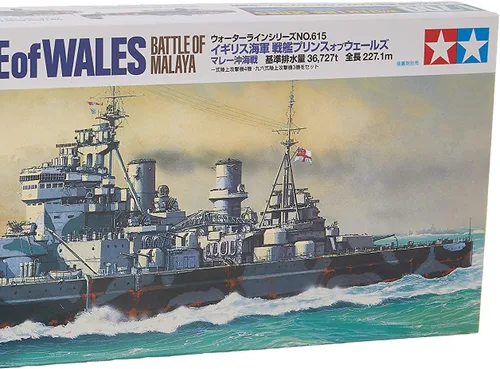 Vista 3 de Tamiya 31615 1/700 Acorazado británico Prince of Wales Kit de modelo de plástico