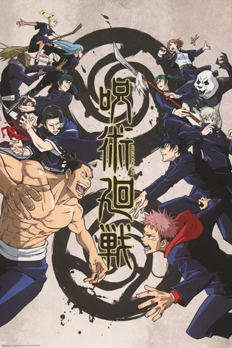 Vista 10 de Jujutsu Kaisen - Póster de anime manga (Tokio contra Kioto) (tamaño: 24 x 36 pulgadas) (póster laminado)