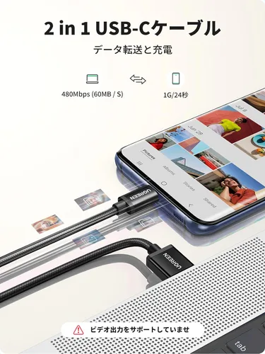 Vista 8 de UGREEN Paquete de 2 cables USB C de 3A de carga rápida, USB A a tipo C, cable trenzado USB C compatible con iPhone 16/16 Plus/16 Pro/15, Samsung