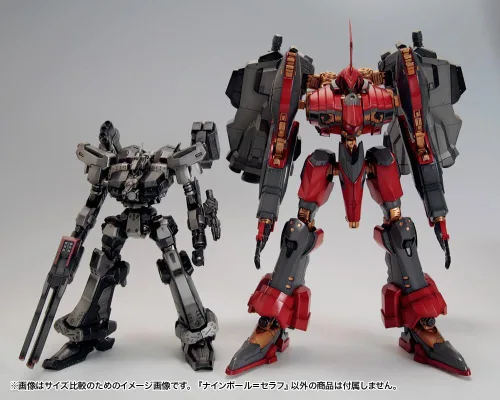 Vista 5 de Kotobukiya Núcleo blindado: Kit de modelo de plástico Serafín Nineball