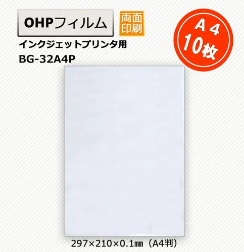 Vista 2 de Forex BG-32A4P OHP - Película para impresoras de inyección de tinta A4, paquete de 10