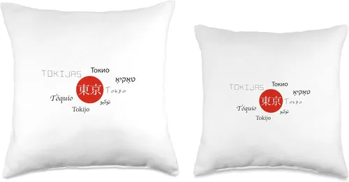 Vista 3 de RAD. Original Tokyo Design in 9 Languages - Almohada de 16 x 16 pulgadas, multicolor