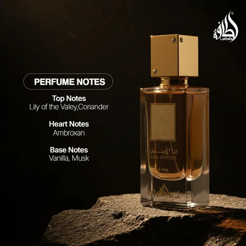 Vista 4 de Lattafa Perfumes Ana Abiyedh Poudree para Mujeres Eau de Parfum en Spray, 2.0 Onzas / 60 ml