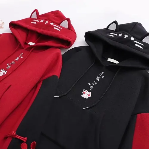 Vista 5 de Aobiono Kawaii Anime Cat Sudadera con capucha japonesa estética para niña, orejas de gato, linda sudadera de dibujos animados Y2K Harajuku