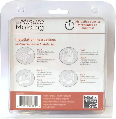 Vista 3 de 2 piezas Minute Molding Classic Plastic Block Rosette (2-3/4 pulgadas) para puertas y ventanas interiores (83051)