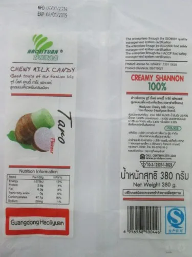 Vista 2 de Haoliyuan Chewy Caramelo de leche sabor taro, 100 unidades x 0.13 onzas.