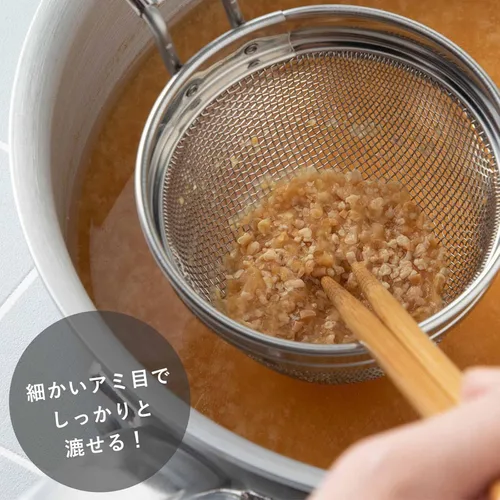 Vista 3 de Shimomura Kihan 29343 - Colador de miso, Meijin [fabricado en Japón] de acero inoxidable, apto para lavavajillas, se puede colgar en el borde de una