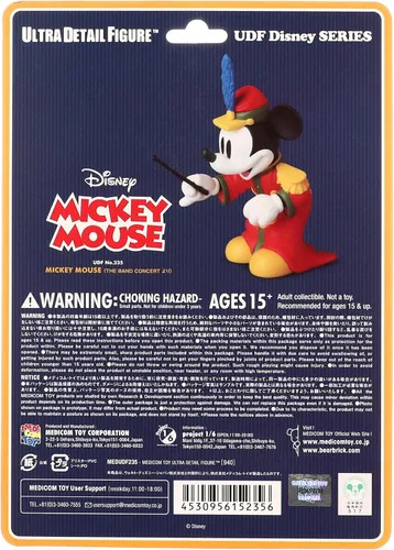 Vista 3 de UDF Disney Series 4 Mickey Mouse (concierto de la banda) (fabricado con PVC no escala)