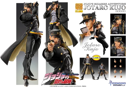 Vista 5 de JoJo's Bizarre Adventure Parte 3: Jotaro Kujo Chozokado Figura de acción grande