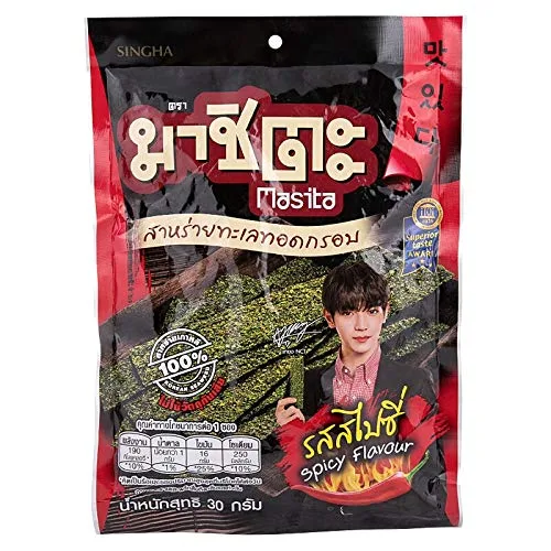 Vista 5 de Masita Bocadillo de algas marinas, peso neto de 1.06 oz x 3 paquetes (sabor original)