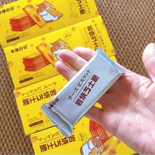 Vista 9 de Queso crujiente de roca 4.1oz, queso crujiente de estilo japonés