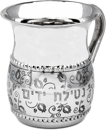 Vista 4 de The Kosher Cook Vaso Netilat Yadayim de acero inoxidable, tamaño mediano, 5.25 pulgadas, diseño floral, doble asa, a prueba de óxido, roturas