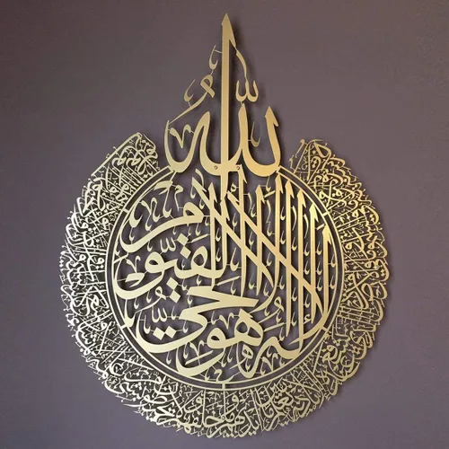 Vista 9 de Tubibu %100 arte de pared islámico de metal, decoración de pared islámica, regalo para musulmanes, regalo de Ramadán, decoración de pared islámica