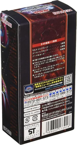 Vista 2 de Yu-Gi-Oh! OCG Duel Monsters Animation Chronicle 2021 Caja CG1736 (15 paquetes)