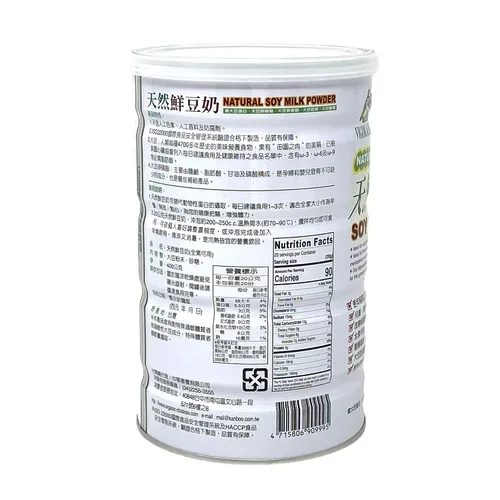 Vista 2 de Leche de Soja en Polvo 14.11 oz