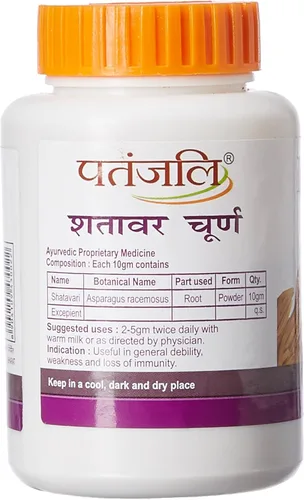 Vista 2 de Divya Shatavar Churna 100gm