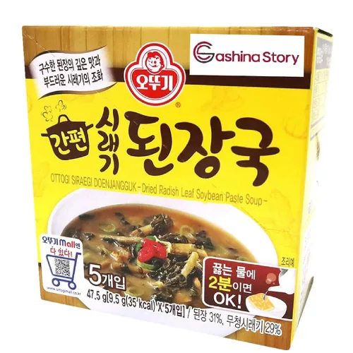 Vista 3 de Sopa coreana de pasta de soja con hoja de rábano 1 paquete, sopa de bloque instantáneo seca