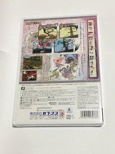 Vista 2 de Okami Japan Import